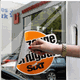 Auto-Aufkleber Sixt